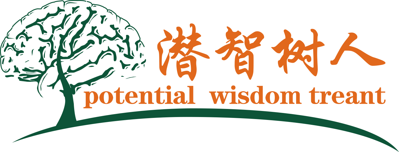 艹逼中文版北京潜智树人教育咨询有限公司